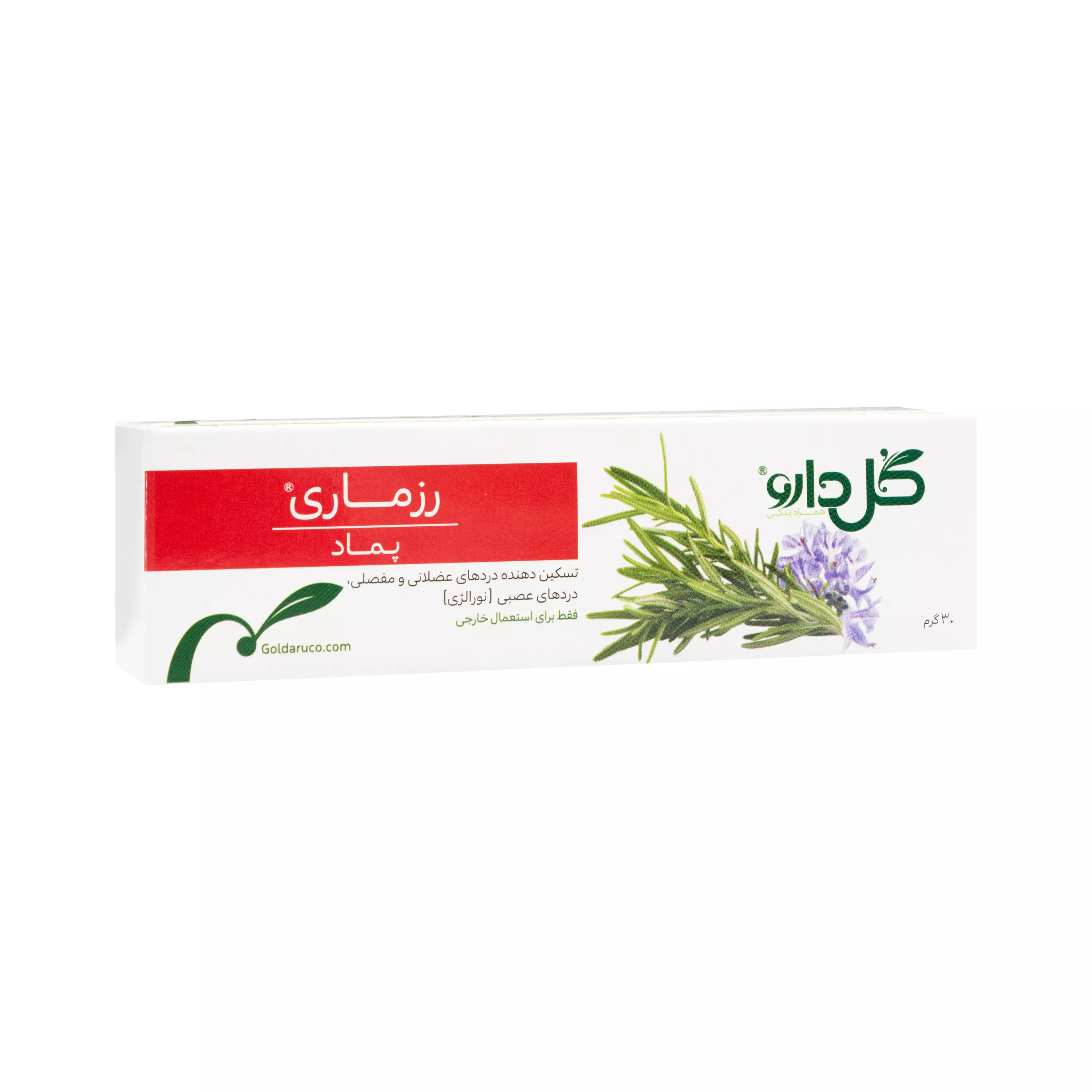 پماد رزماری گل دارو